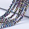 Electroplate Transparent Glass Beads Strands, Full Plated, Faceted, Rondelle, Multi-color Plated, 2.9~3.3x2mm, Hole: 0.8mm, about 135~140pcs/strand, 32~34cm