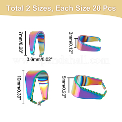 40個 2サイズラックメッキ 304ステンレススチール スナップオンベイル  虹色  7~10x3~5mm  ピン：0.6mm  20pcs /サイズ&nbsp;STAS-DC0012-25