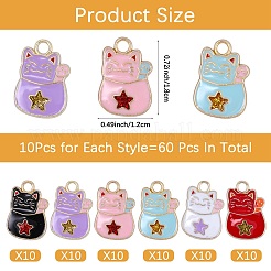 60本6色合金エナメルペンダント  星のチャーム入り猫  ミックスカラー  18.5x12.5x1.5mm  穴：2mm  10個/カラー&nbsp;ENAM-SZ0004-05