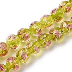 光る手作りの金砂ランプワークビーズ連売り  バラの丸  暗闇で光る  緑黄  9~11mm  穴：1.2~1.5mm  約40~41個/連  14.80''~15.31''（37.6~38.9センチメートル）&nbsp;LAMP-B028-03M-10mm