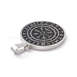 304ステンレスペンダント  フラット ラウンド コンパス vegvisir チャーム付き  アンティークシルバー  33x29.5x3mm  穴：4.5x8.5mm&nbsp;STAS-G285-05AS