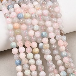 天然のモルガナイトラウンドビーズ連売り  6mm  穴：1mm  約66個/連  15.5インチ&nbsp;G-I159-6mm