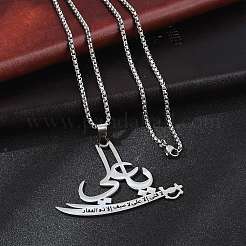 201 Stainless Steel Arabic Pendant Box Chain Necklaces for Women Men&nbsp;NJEW-R013-04P