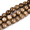 Natural Persian Jade Beads Strands, Round, Dyed, Camel, 4~5mm, Hole: 0.7mm, about 91pcs/strand, 15.55~15.75 inch(39.5~40cm)