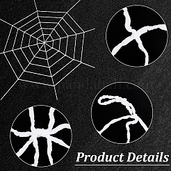 ポリエステル製のクモの巣のパーティーデコレーション  ハロウィン用  ホワイト  1500x1500x5mm&nbsp;AJEW-WH20033-073A