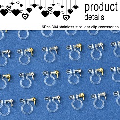 12個2色304ステンレススチールとプラスチッククリップオンイヤリング金具  ゴールデン·ステンレス鋼色  11x11x3mm  穴：1.8mm  6個/カラー&nbsp;KY-FS0001-28