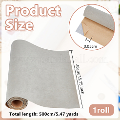粘着性フロッキング生地  DIYクラフト用品  グレー  400x0.5mm  5 m /ロール&nbsp;DIY-WH0899-92A