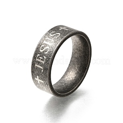304ステンレススチール製イエス十字架指輪 男性用  アンティークシルバー  8mm  内径：20mm&nbsp;RJEW-B120-03P