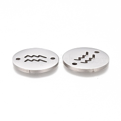 変色防止研磨201ステンレス鋼リンクコネクター  水瓶座  ステンレス鋼色  16x1.2mm  穴：1.5mm&nbsp;STAS-Z001-A-12P