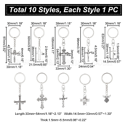 10Pcs 10 Style Metal Pendant Keychain&nbsp;KEYC-UN0001-10