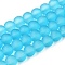 Baking Paint Transparent Glass Beads Strands, Frosted, Round, Dark Turquoise, 12mm, Hole: 1.3~1.6mm, about 70pcs/strand, 31.4 inch.