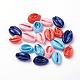 天然シェルビーズ  染め  カウリシェル  ミックスカラー  15~19x10~13x6~7mm  穴：1~3mm&nbsp;BSHE-L036-18-1