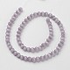 キャッツアイビーズ  ラウンド  アザミ  12mm  穴：1.5mm  約32個/連  14.5インチ&nbsp;CER12mm51-2