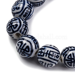 Handmade Blue and White Porcelain Beads Strands&nbsp;PORC-I027-04E