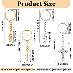1Set Brass & Tibetan Style Alloy Keychain&nbsp;KEYC-CP0001-31
