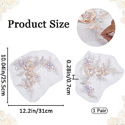 3D ポリエステルコンピュータ刺繍布をアップリケに縫い付ける  プラスチック製のビーズと  モカシン  255x310x0.9~7mm&nbsp;DIY-WH0320-54A