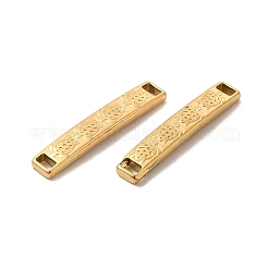 PVD真空メッキ304ステンレス鋼リンク  ウミガメのカーブ長方形  ゴールドカラー  30x5x2mm  穴：3x2mm&nbsp;STAS-E189-08G
