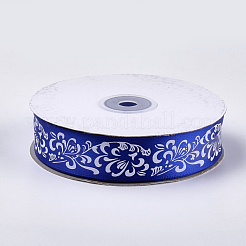 Single Face Satin Ribbon&nbsp;SRIB-T005-01L