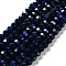 Opaque Glass Beads Strands, Faceted(32 Facets), Round, Midnight Blue, 6x5.5mm, Hole: 0.9mm, about 94~97pcs/strand, 21.06~21.18''(53.5~53.8cm)