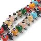 Handmade Bumpy Lampwork Beads&nbsp;LAMP-G142-07B-1