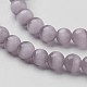 キャッツアイビーズ  ラウンド  アザミ  12mm  穴：1.5mm  約32個/連  14.5インチ&nbsp;CER12mm51-3