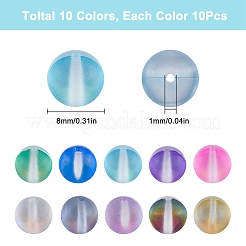 100個10色ガラスビーズ  ホログラフィックビーズ  染め  艶消し  ラウンド  ミックスカラー  8mm  穴：1mm  10個/カラー&nbsp;G-SP0001-02