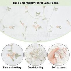 花柄のポリエステルメッシュ生地  ドレス衣装の装飾用  ホワイト  125~130x0.01~0.05cm  2ヤード/個&nbsp;DIY-WH0453-06B