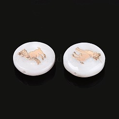 天然淡水シェルビーズ  金メッキ真鍮エッチング金属装飾付き  十二星座とフラットラウンド  貝殻色  牡羊座  11~12x4~6mm  穴：0.5~0.9mm&nbsp;SHEL-N037-02E-G