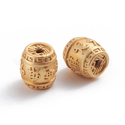 Brass Beads&nbsp;KK-F812-14MG