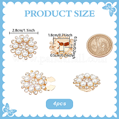 合金ラインストーンカフスボタン4個  プラスチック模造パールと  ゴールドカラー  28mm&nbsp;HJEW-NB00217