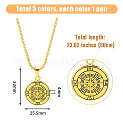 3個3色304ステンレススチールコンパスペンダントネックレスセット  ミックスカラー  23.62インチ（60cm）  1pc /カラー&nbsp;NJEW-FI0001-51