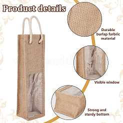 三角袋  ワインパッケージ用品  長方形  淡い茶色  380x100x95mm&nbsp;ABAG-WH0035-075A