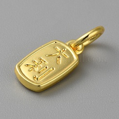 漢字の合金ペンダント  18KGP本金メッキ  丸カン付き  長方形  12x6.5x2mm  穴：4mm&nbsp;FIND-WH0159-63G-24