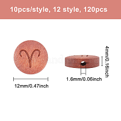 120Pcs 12 Style Laser Engraved Wood Beads&nbsp;WOOD-OC0002-46