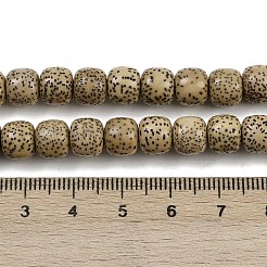 天然ルドラークシャ菩提樹シードビーズ連  数珠  ブッダ釈迦ビーズ  ロンデル  ダークカーキ  8x7mm  穴：1mm  約120個/連  31.65''（80.4センチメートル）&nbsp;WOOD-B010-A03-7x8mm