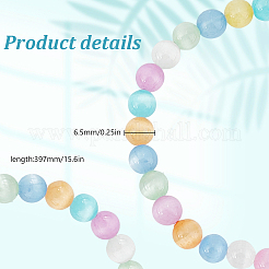 1 Strand Dyed Natural Selenite Beads Strands&nbsp;G-GO0001-75