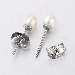 天然培養淡水パールの耳のスタッド  304ステンレス鋼のピンとイヤーナット付き  ホワイト  16.5x4mm  ピン：0.7mm&nbsp;EJEW-JE01814