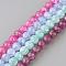 Synthetic Crackle Quartz Beads Strands, Round, Dyed, Mixed Color, 6mm, Hole: 1mm, about 69pcs/strand, 15~15.3 inch