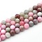 Natural Quartz Beads Strands, Dyed, Round, Imitation Jade, Mixed Color, 8~8.5mm, Hole: 0.9~1mm, about 45~47pcs/strand, 14.96~15.35 inch(38~39cm)