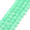 Baking Paint Crackle Glass Bead Strands, Round, Turquoise, 4mm, Hole: 1.1~1.3mm, about 200pcs/strand, 31.4 inch