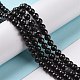 Natural Shungite Beads Strands&nbsp;G-D481-15B-4MM-4