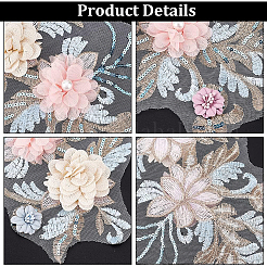 Computerized Embroidery Cloth Sew on Patches&nbsp;DIY-BC0009-30