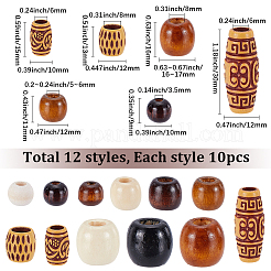 DIYヘア編みツールキット  プラスチックと木製のビーズを含む  ミックスカラー  9~30x8.5~17mm  穴：3~8mm  10個/スタイル&nbsp;MRMJ-SC0001-63A