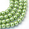 Baking Paint Pearlized Glass Pearl Round Bead Strands, Lime Green, 8~9mm, Hole: 1mm, about 100~105pcs/strand, 31.4 inch