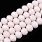 Opaque Solid Color Glass Beads Strands, Faceted, Rondelle, Misty Rose, 6x5mm, Hole: 1mm, about 80~85pcs/strand, 38~40cm