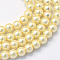 Baking Paint Glass Pearl Bead Strands, Pearlized, Round, Lemon Chiffon, 3~4mm, Hole: 0.5mm, about 195pcs/strand, 23.6 inch