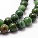 Natural African Jade Beads Strands&nbsp;X-G-D840-53-8mm-A-3