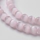 キャッツアイビーズ  ラウンド  ミスティローズ  6mm  穴：1mm  約66~68個/連  14.5~15.3インチ&nbsp;CER56-3