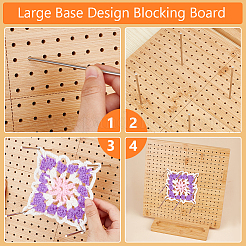 Square Wood Crochet Blocking Board&nbsp;DIY-BC0013-59A