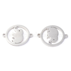 変色しにくいステンレススチールリンクコネクター  象とフラットラウンド  ステンレス鋼色  19x15x1.1mm  穴：1.4mm&nbsp;STAS-O142-36P